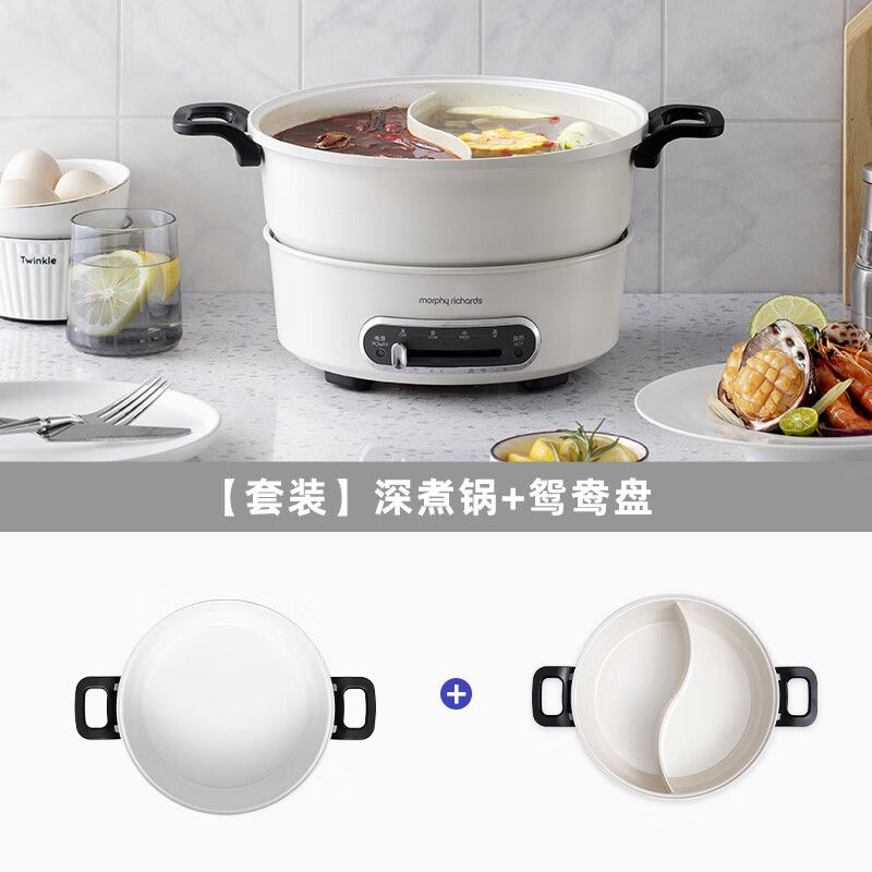 Joydeem 电火锅家用分体式电煮锅烤涮一体多功能电炒锅电烧烤料理锅 3.5L电煮锅