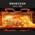 Joydeem 台式蒸烤箱JD-S40T 50道预设菜谱 蒸烤一体机