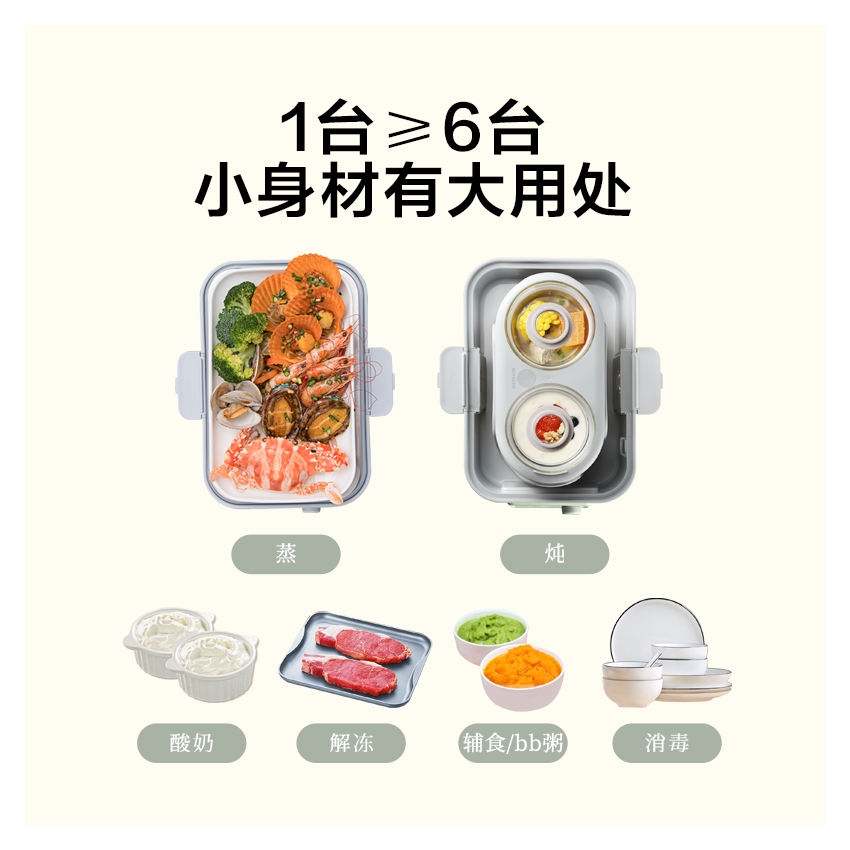 Buydeem北鼎 多功能蒸炖锅ZDG-G563 智能预约 防干烧