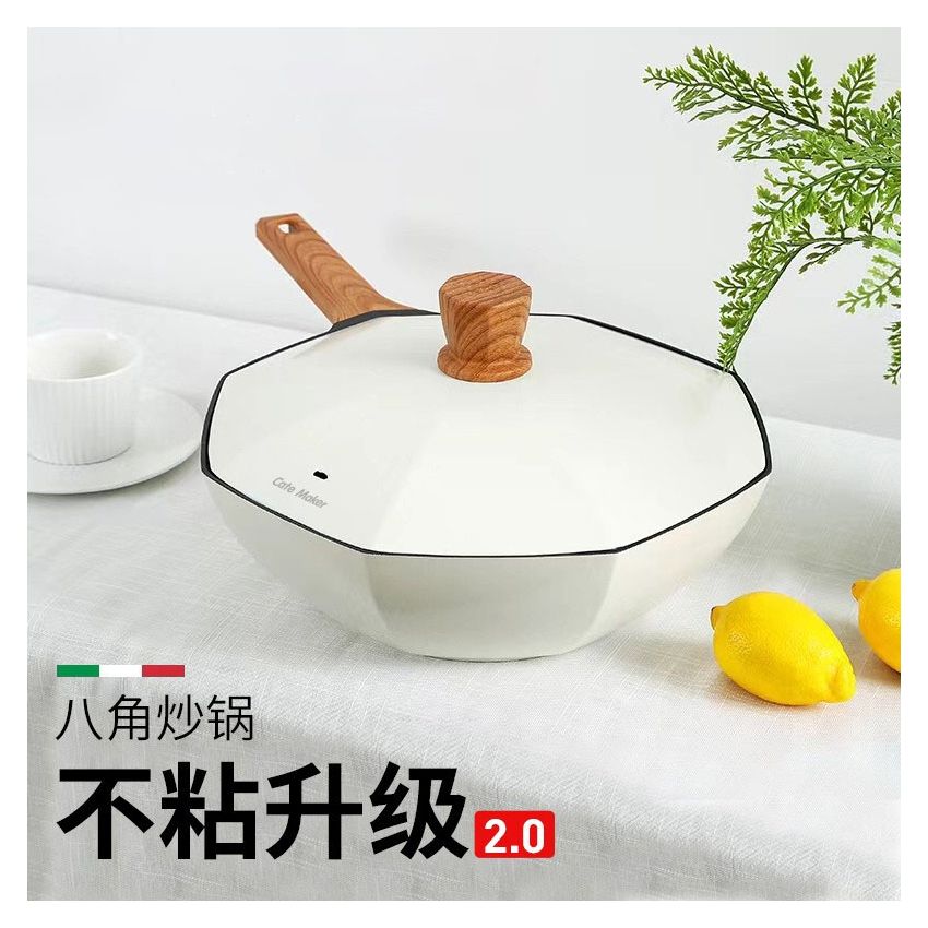 CateMaker卡特马克 木石系列八角炒锅麦饭石色不粘锅GYL-BJ30CB