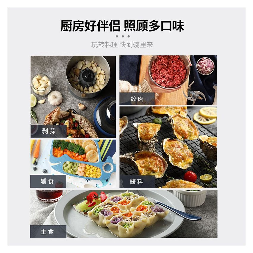 Joydeem 电动多功能绞肉机JD-376B 智能剥蒜 三碗标配不串味