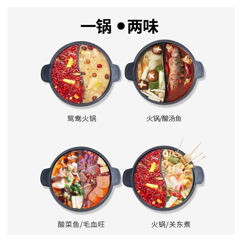 Joydeem 家用鸳鸯电火锅JD-DHG5A 一锅两味 分体易清洗 5L