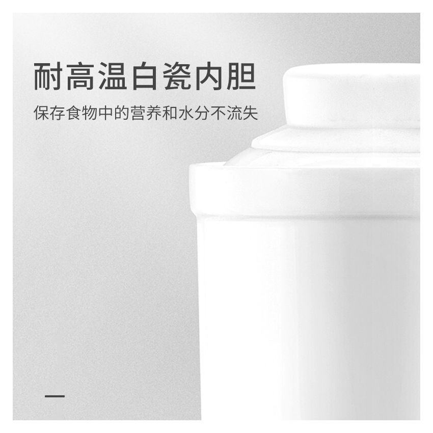 TIANJI天际 迷你陶瓷电炖养生杯DGD06-06BD 全自动多功能