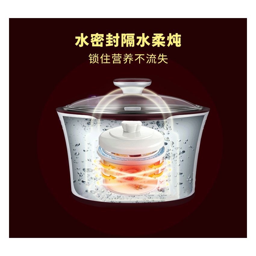 Tianji天际 多功能隔水电炖盅DGD33-32EG 一锅四胆 隔水柔炖