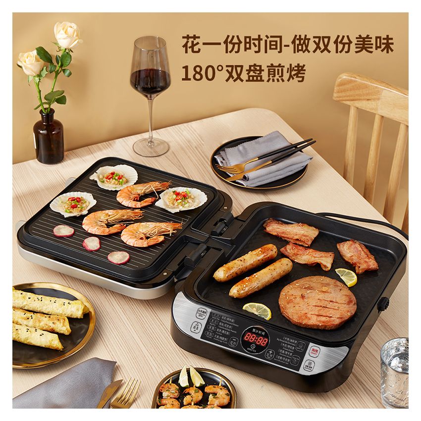 Liven利仁 家用电饼铛煎烤机 LR-FD431 双面加热 加深烤盘