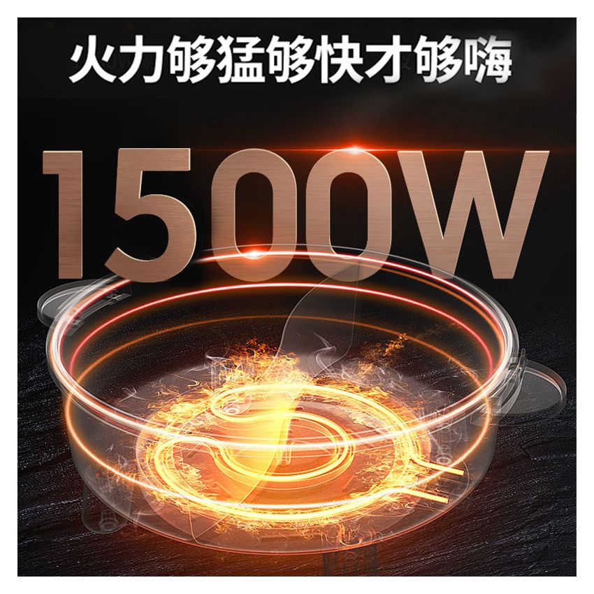 Joydeem 家用鸳鸯电火锅JD-DHG5A 一锅两味 分体易清洗 5L