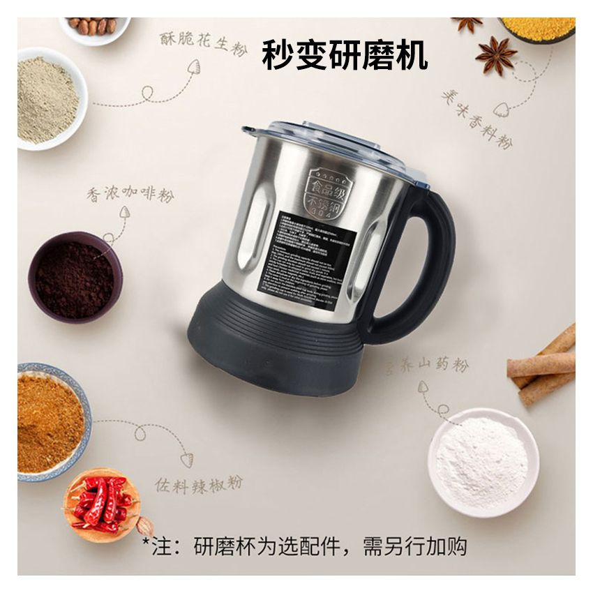 Joydeem 多功能破壁料理机豆浆机 JD-D16 智能预约 养生炖煮