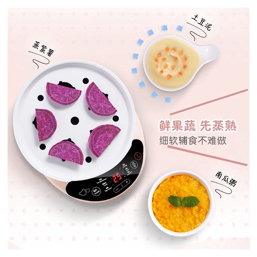 Bear小熊 多功能煮蛋器ZDQ-B05C1 6大功能 智能预约