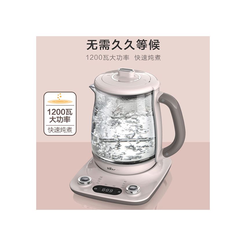 Bear小熊 全自动养生壶YSH-C18R1 炖煮两用 双盖炖盅