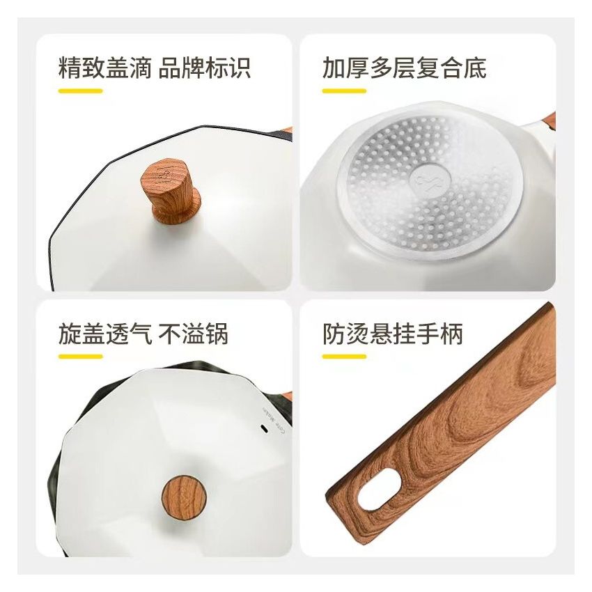 CateMaker卡特马克 木石系列八角炒锅麦饭石色不粘锅GYL-BJ30CB