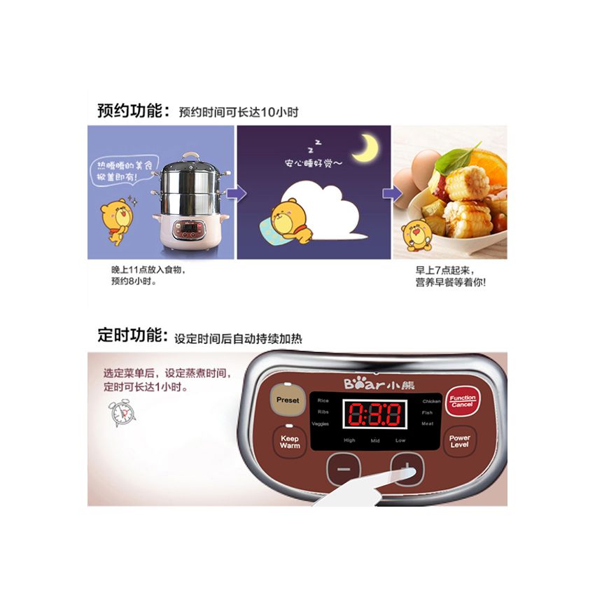 Bear小熊 不锈钢电蒸锅 DZG-A80A2 五大功能 方便快捷