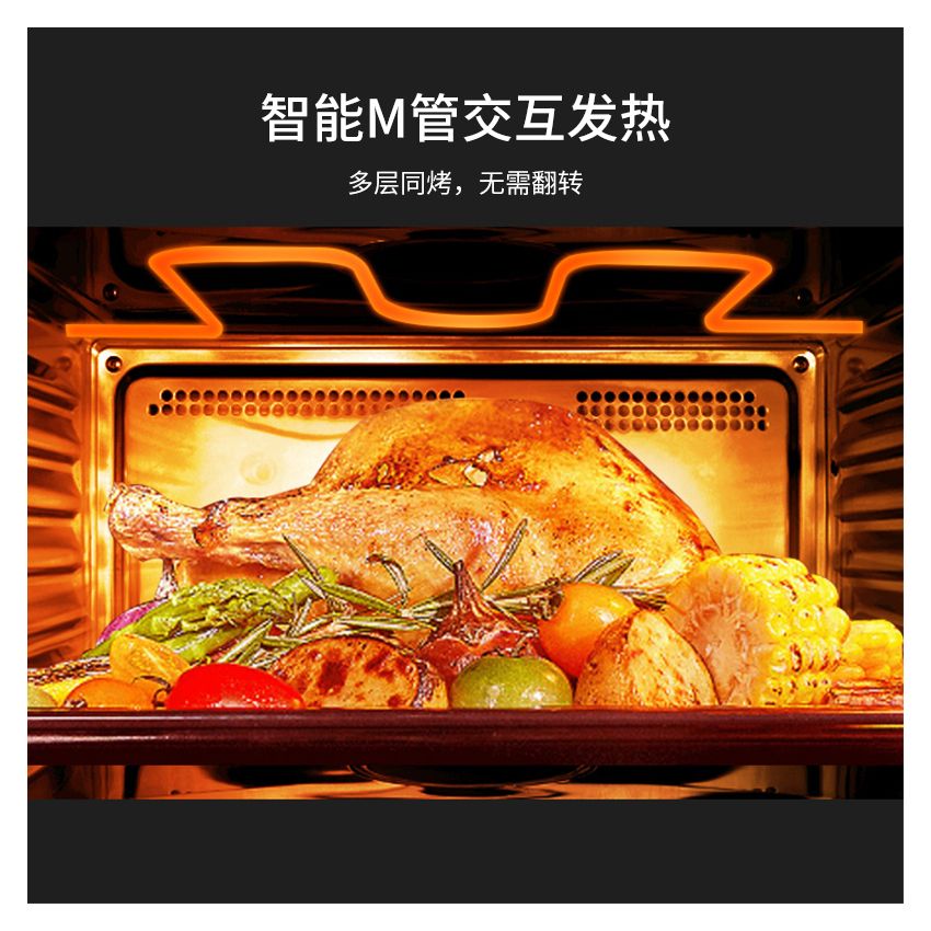 Joydeem 台式蒸烤箱JD-S40T 50道预设菜谱 蒸烤一体机