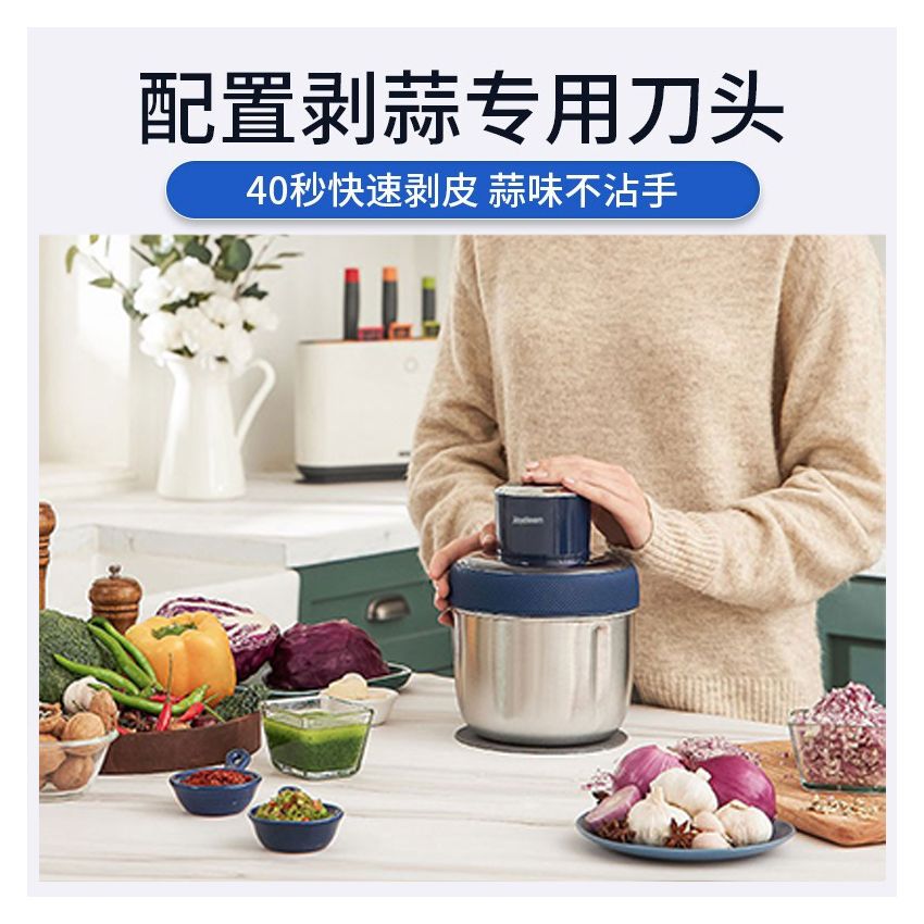 Joydeem 电动多功能绞肉机JD-376B 智能剥蒜 三碗标配不串味