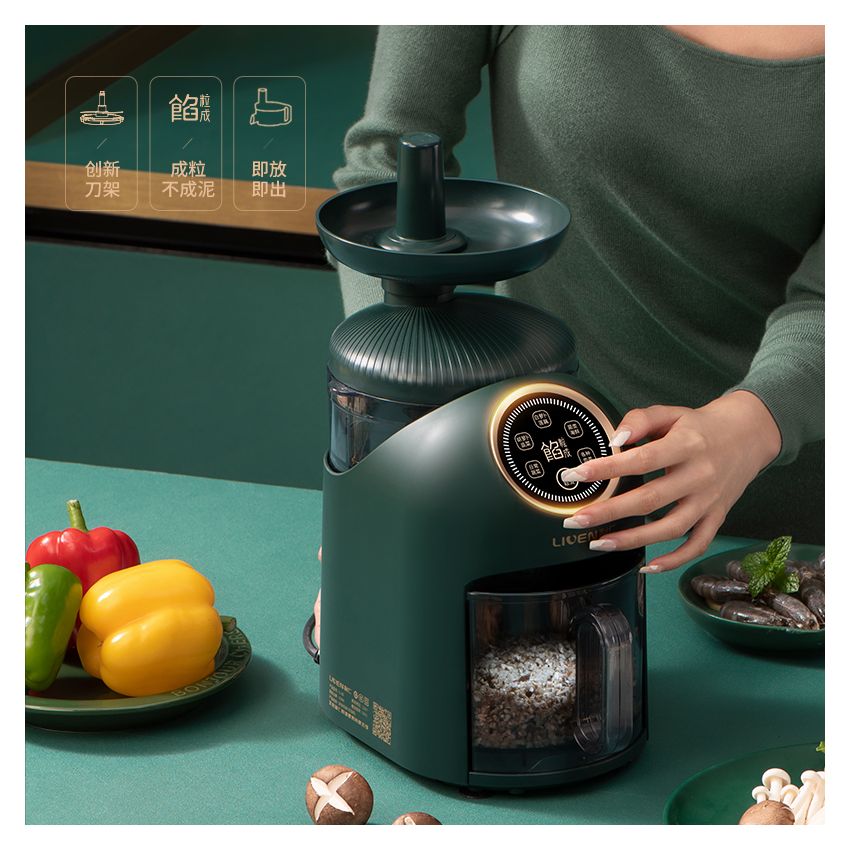 Liven利仁 电动多功能馅粒机G-69 分体可拆 五大菜单