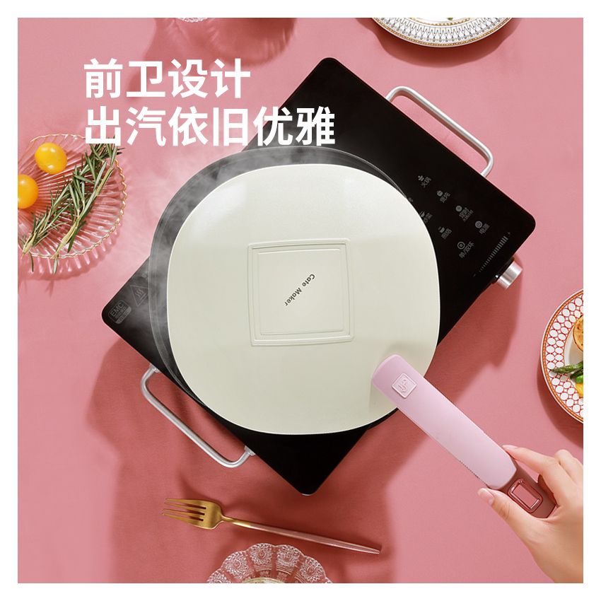 CateMaker卡特马克 花漾系列炒锅GYL-HY26CF 轻巧锅身