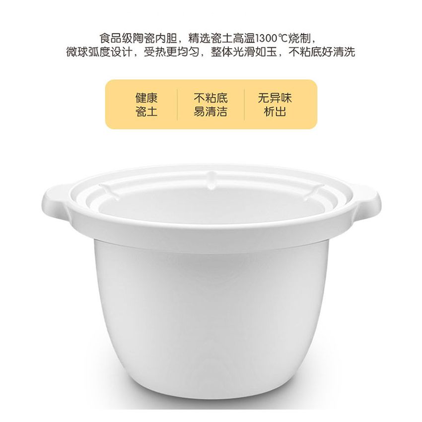 Tianji天际 1.3L迷你电炖锅 DGD13-13CMD 阶段式BB煲