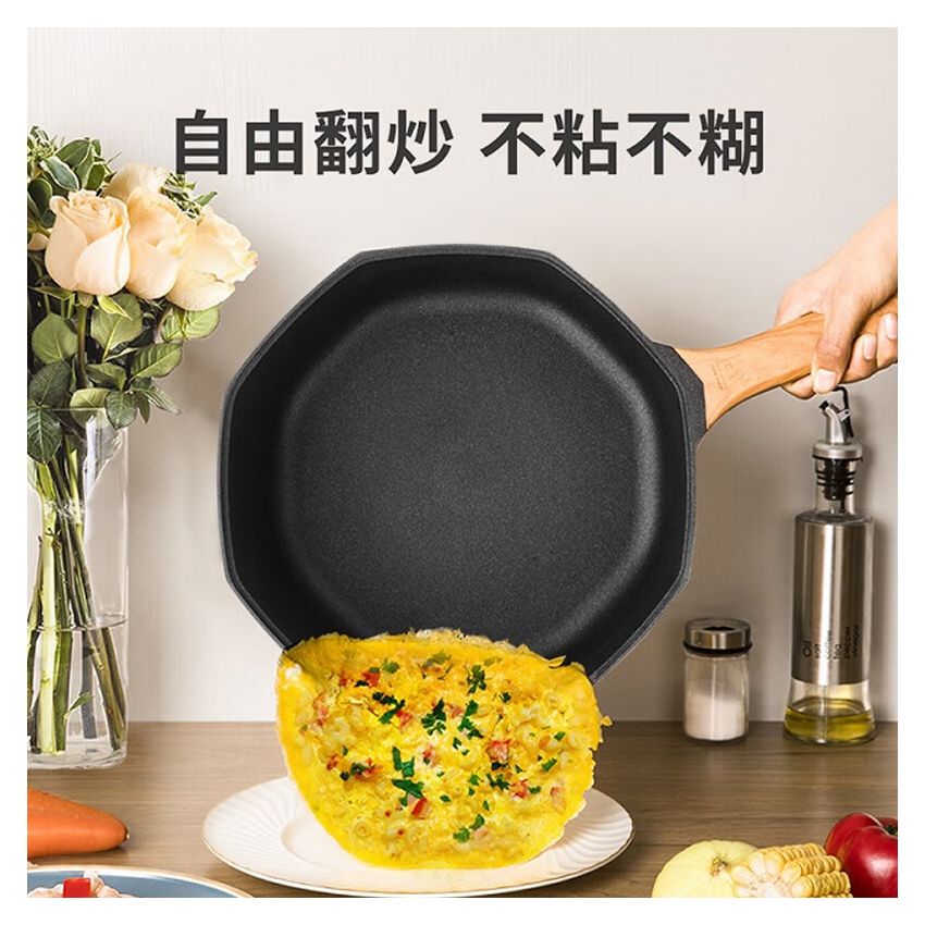 CateMaker卡特马克 木石系列八角深煎锅GYL-BJ24JB 颜值厨具