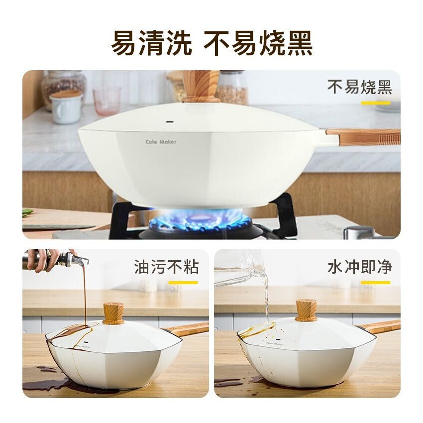 CateMaker卡特马克 木石系列八角炒锅麦饭石色不粘锅GYL-BJ30CB