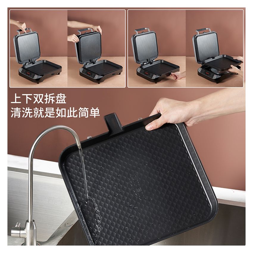Liven利仁 家用电饼铛煎烤机 LR-FD431 双面加热 加深烤盘
