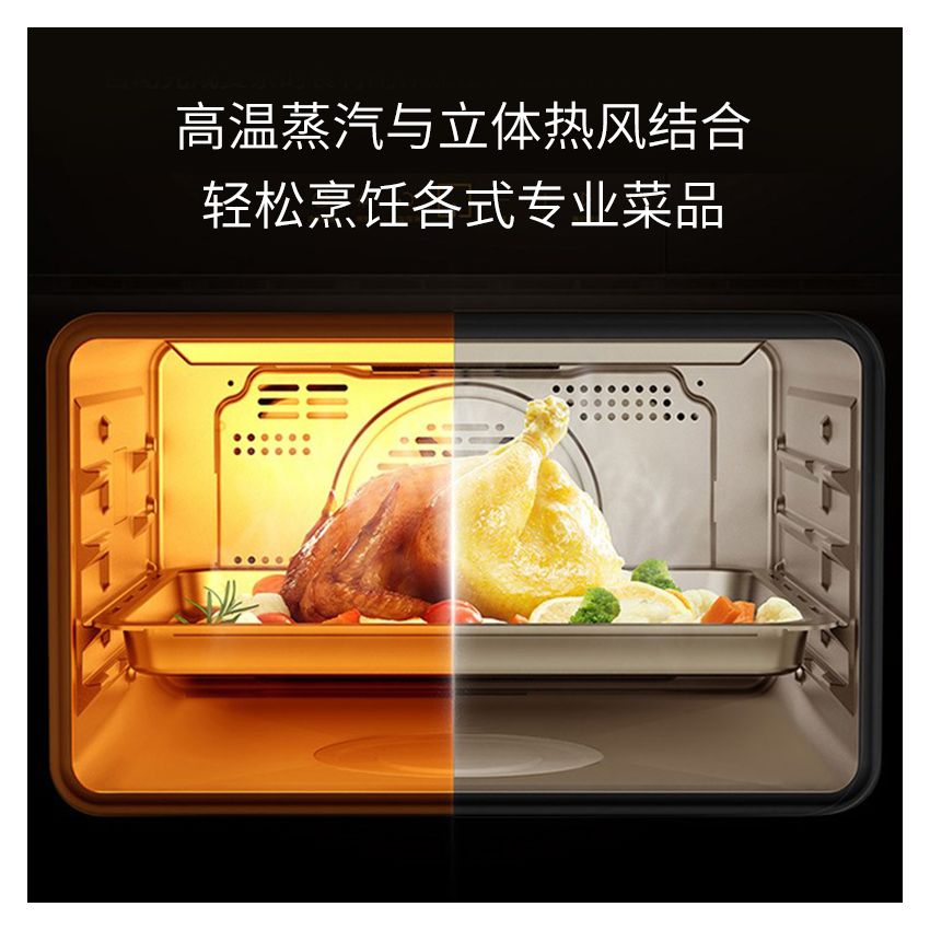 Joydeem 台式蒸烤箱JD-S40T 50道预设菜谱 蒸烤一体机