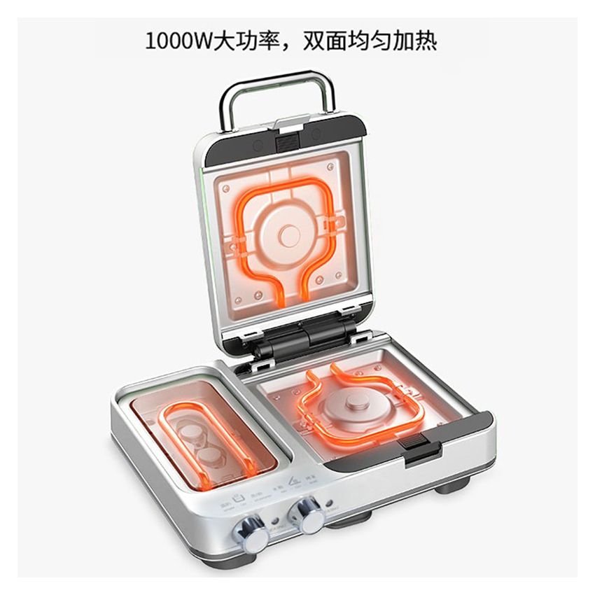 Joydeem 多功能早餐机JD-3001W 煎烤蒸温 独立温控