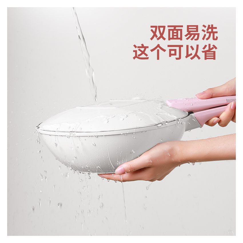 CateMaker卡特马克 花漾系列炒锅GYL-HY26CF 轻巧锅身