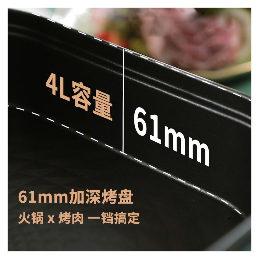 利仁（Liven）电饼铛家用加深加大电饼档大号涮烤一体锅多功能电火锅4L 电炒锅电饼锅