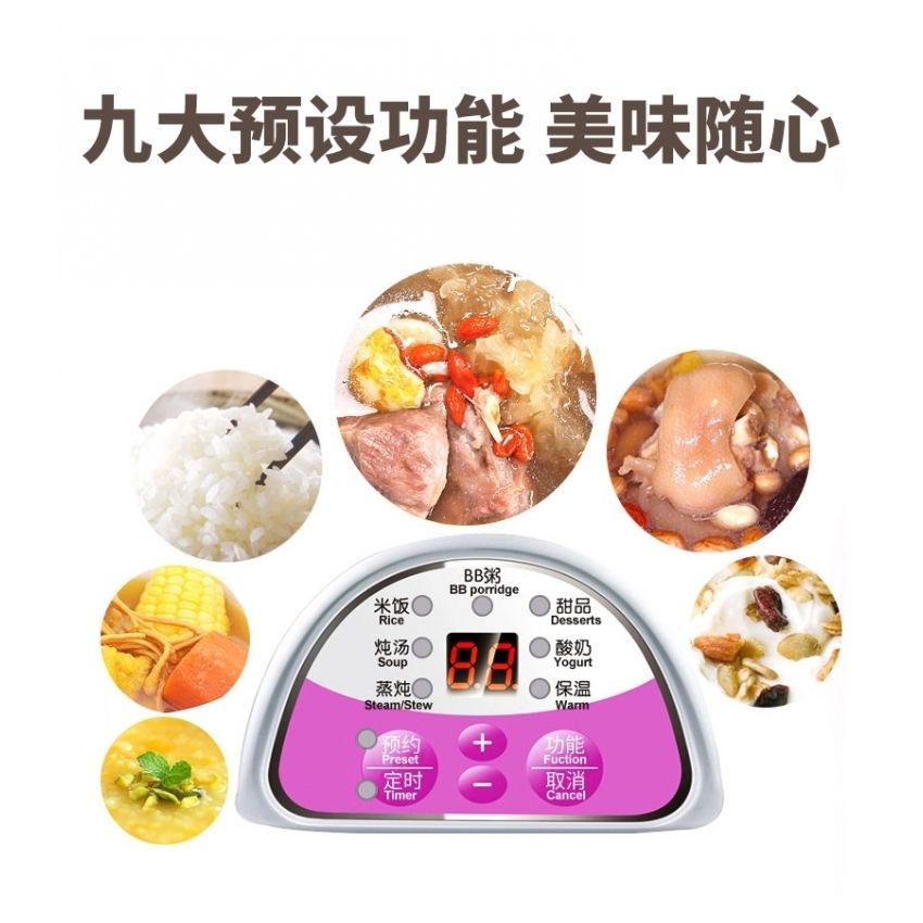 Tianji天际 迷你隔水电炖盅DDZ-16BWS 一锅三胆 蒸炖同步