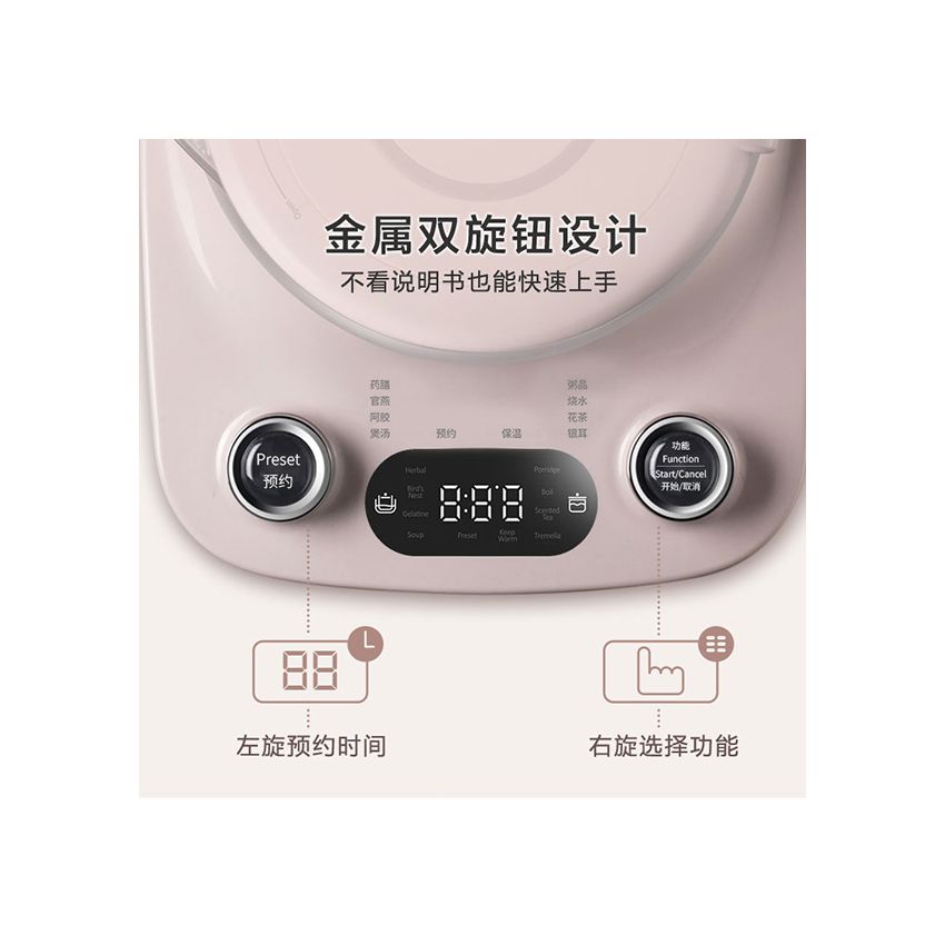 Bear小熊 全自动养生壶YSH-C18R1 炖煮两用 双盖炖盅
