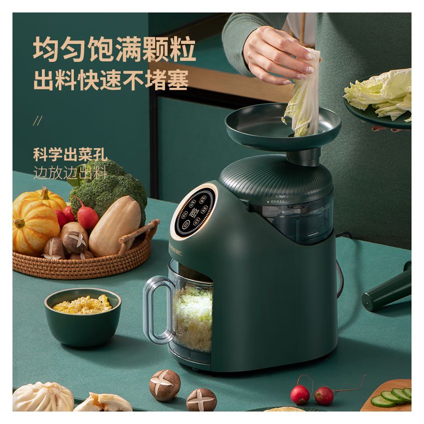 Liven利仁 电动多功能馅粒机G-69 分体可拆 五大菜单