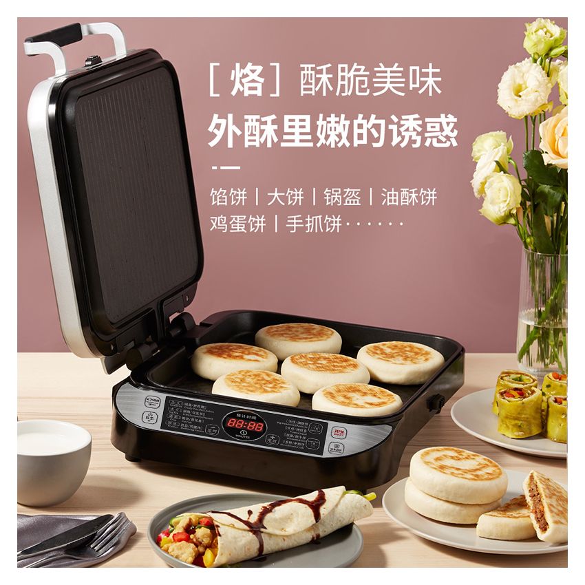 Liven利仁 家用电饼铛煎烤机 LR-FD431 双面加热 加深烤盘