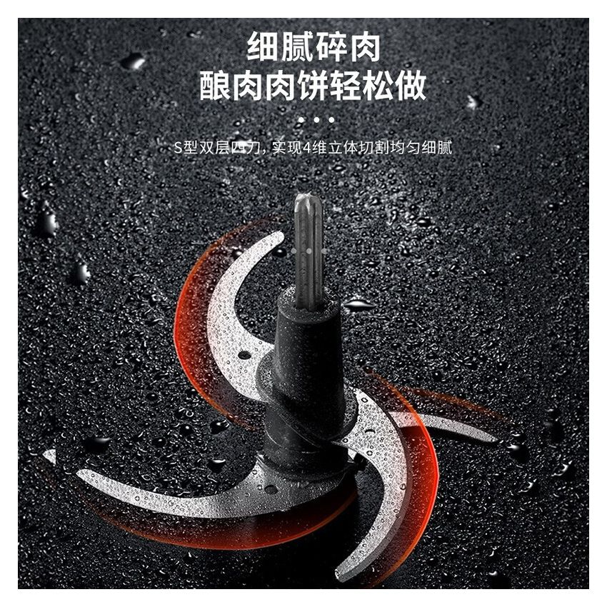Joydeem 电动多功能绞肉机JD-376B 智能剥蒜 三碗标配不串味