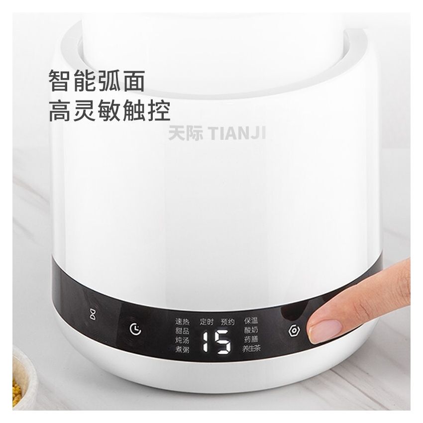 TIANJI天际 迷你陶瓷电炖养生杯DGD06-06BD 全自动多功能