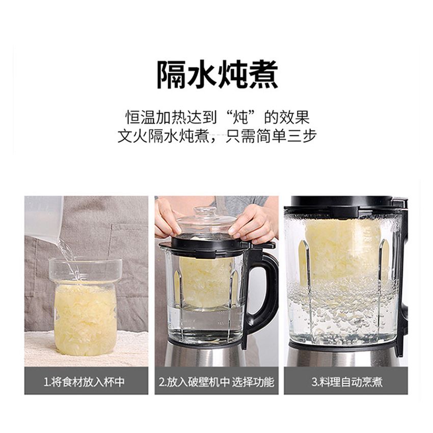 Joydeem 多功能破壁料理机豆浆机 JD-D16 智能预约 养生炖煮