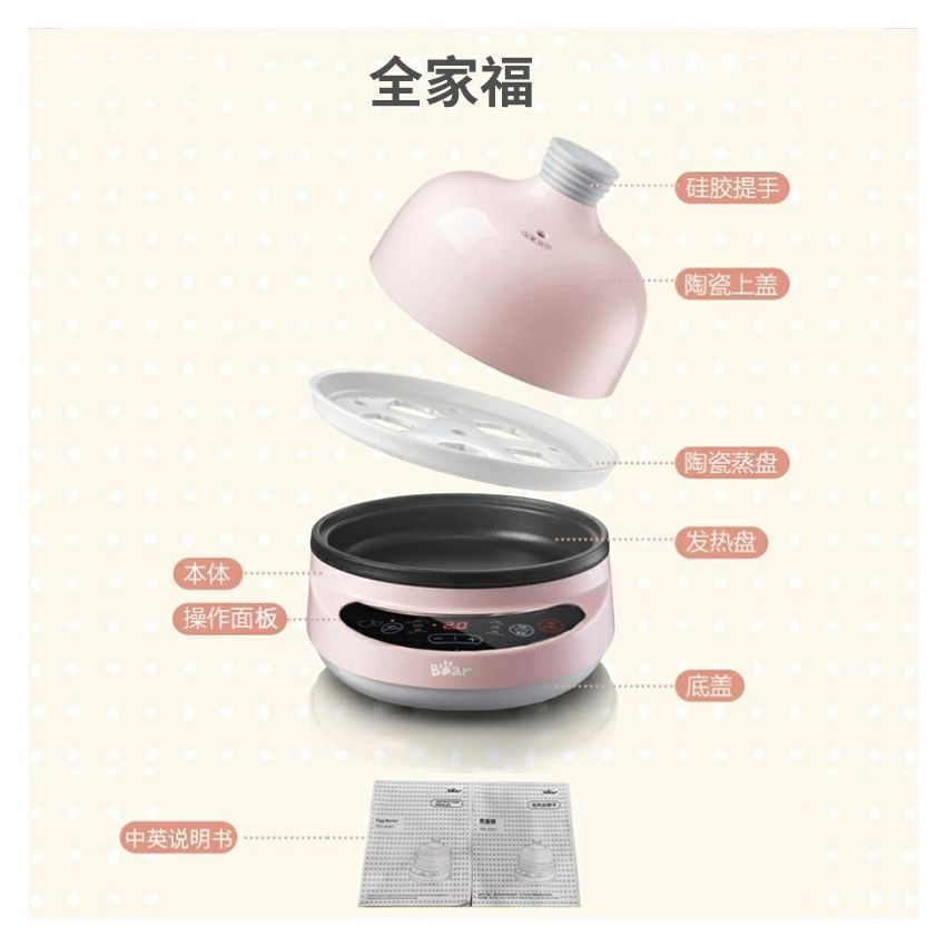 Bear小熊 多功能煮蛋器ZDQ-B05C1 6大功能 智能预约