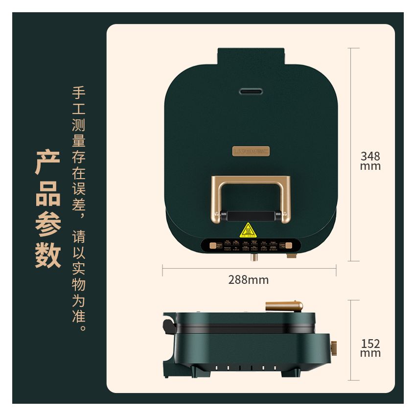 利仁（Liven）电饼铛家用加深加大电饼档大号涮烤一体锅多功能电火锅4L 电炒锅电饼锅