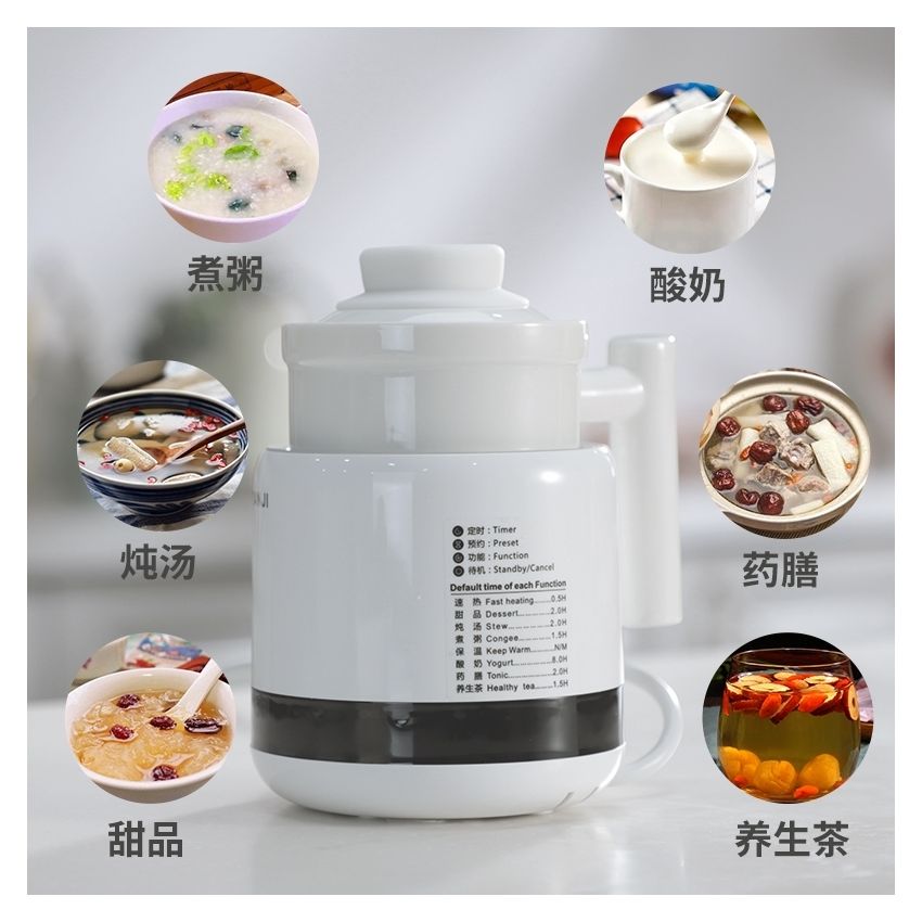TIANJI天际 迷你陶瓷电炖养生杯DGD06-06BD 全自动多功能