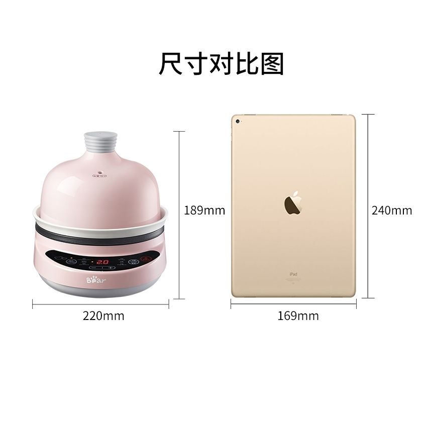 Bear小熊 多功能煮蛋器ZDQ-B05C1 6大功能 智能预约