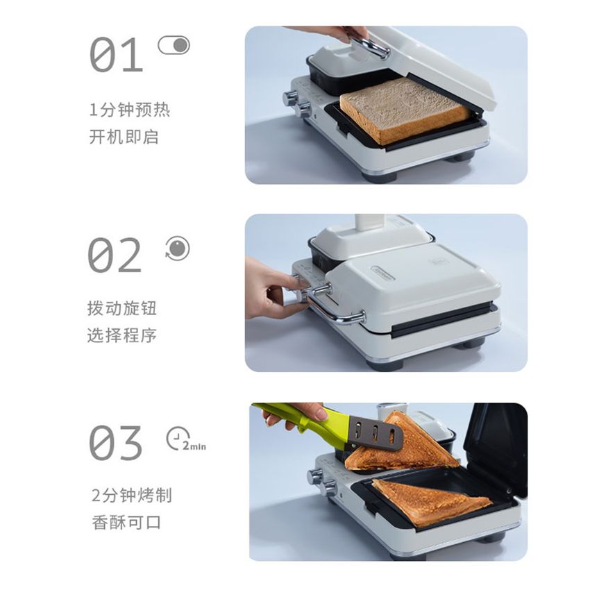 Joydeem 多功能早餐机JD-3001W 煎烤蒸温 独立温控