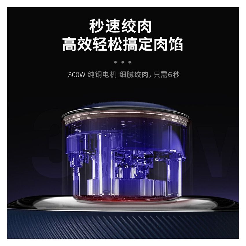 Joydeem 电动多功能绞肉机JD-376B 智能剥蒜 三碗标配不串味