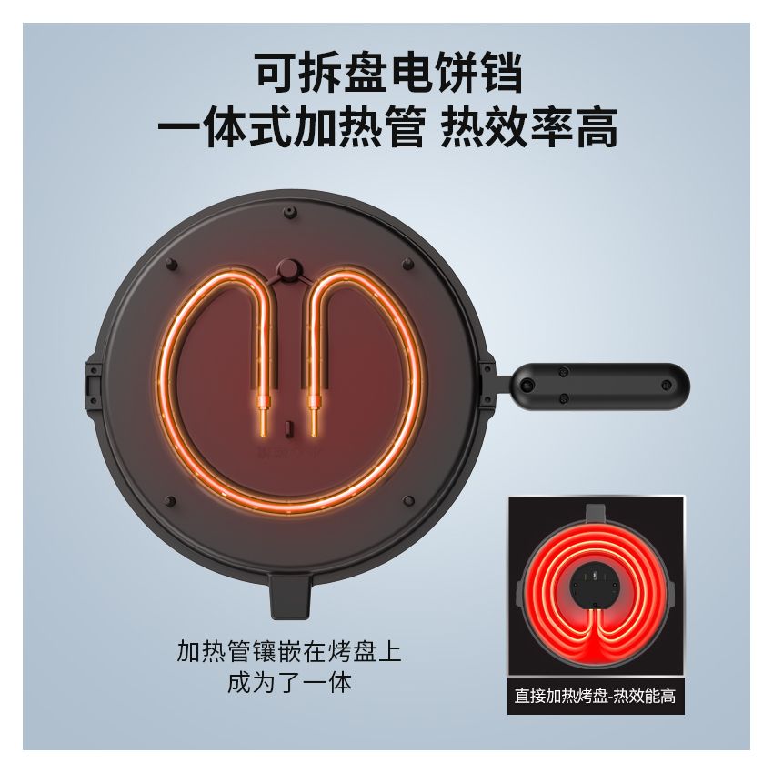 利仁(Liven)电饼铛 上下盘可拆洗可定时煎烤机 加深烙饼锅煎饼锅烤肉锅三明治早餐机