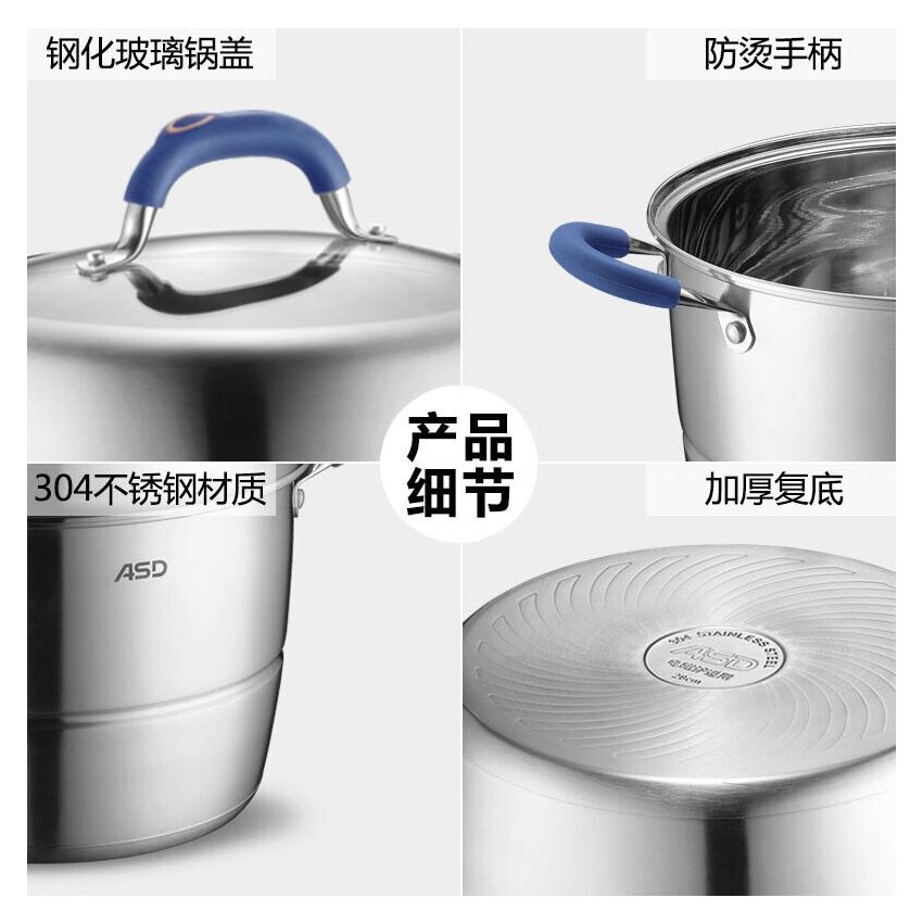 ASD 爱仕达三层复底不锈钢蒸锅 加高大容量 不串味 易收纳 3 2cm