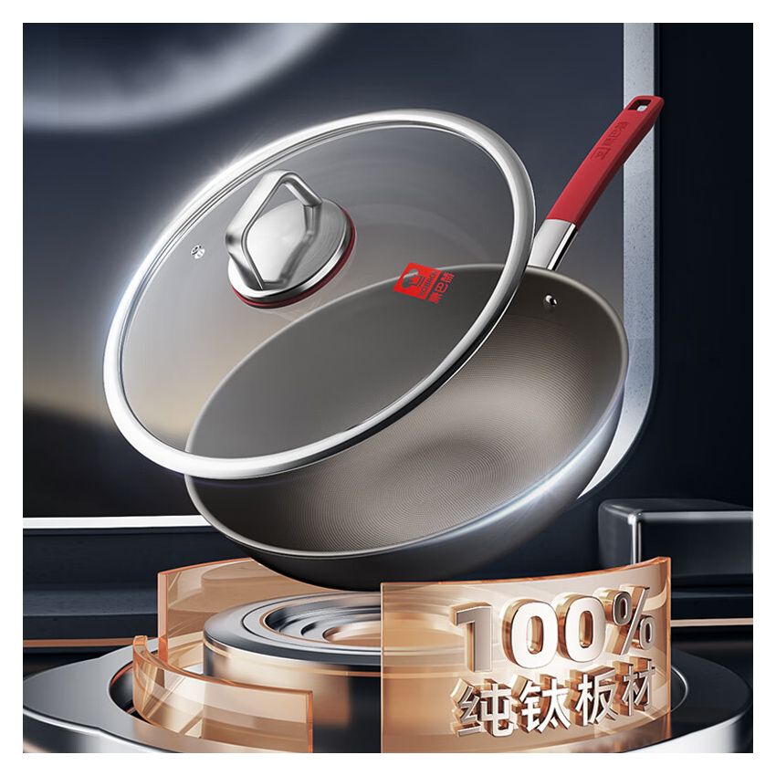 Köbach康巴赫 无涂层钛不粘锅KGT-C32A 无涂层 更健康