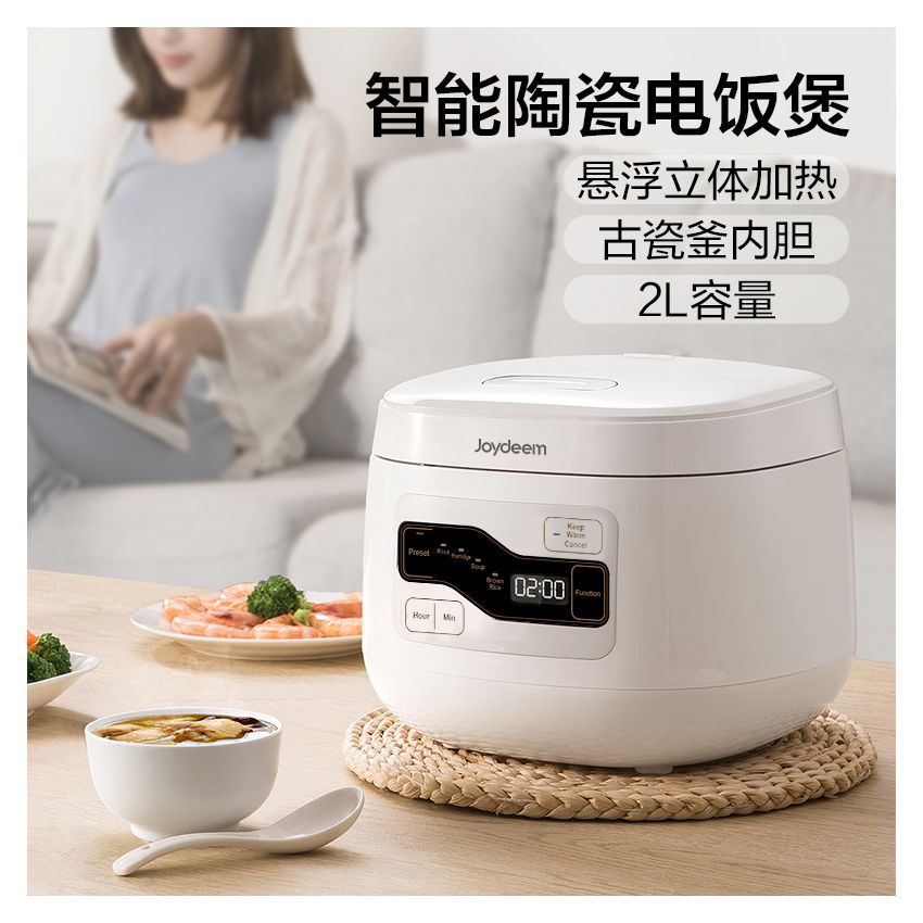 Joydeem 迷你电饭煲 全自动家用电饭煲 陶瓷内胆立体悬浮立体环绕加热24小时预约 2L