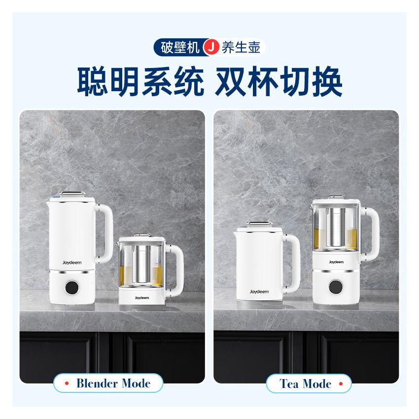 Joydeem 分体式豆浆机 家用破壁机 全自动清洗免过滤 低音降噪 多功能菜单可预约 白色