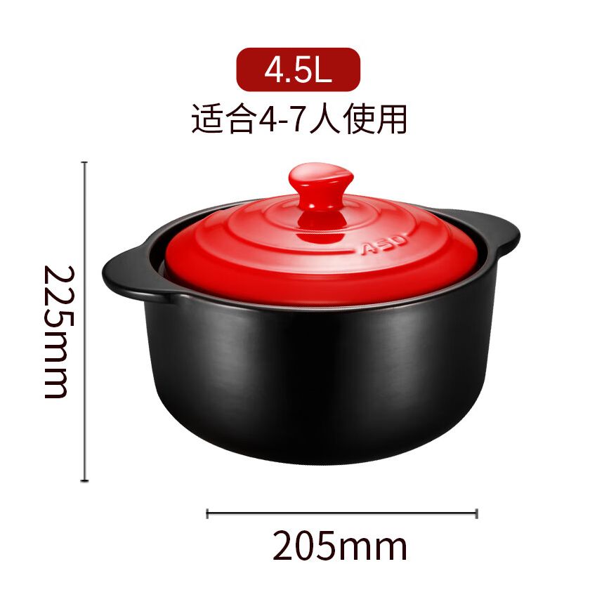 爱仕达（ASD）砂锅煲汤锅炖锅 新陶煲仔饭沙锅浅汤陶瓷煲 4.5L