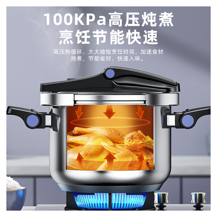 Köbach康巴赫 不锈钢压力锅KYZ-A22D 高压烹煮 节能省时