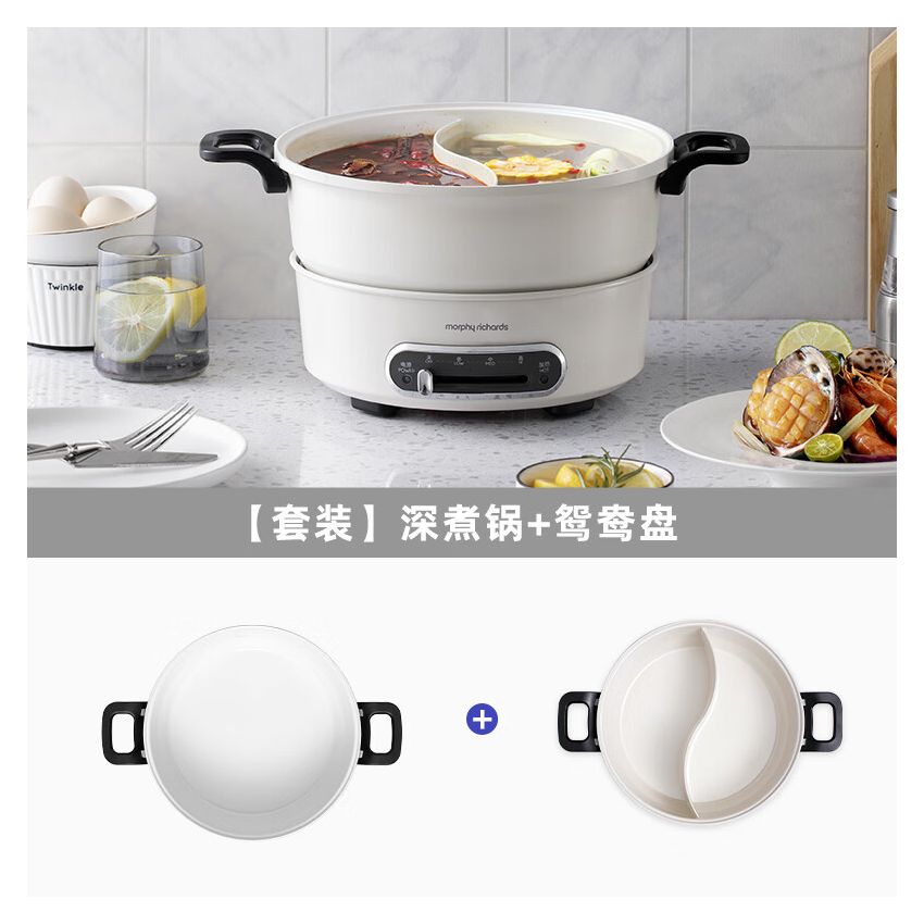 Joydeem 电火锅家用分体式电煮锅烤涮一体多功能电炒锅电烧烤料理锅 3.5L电煮锅