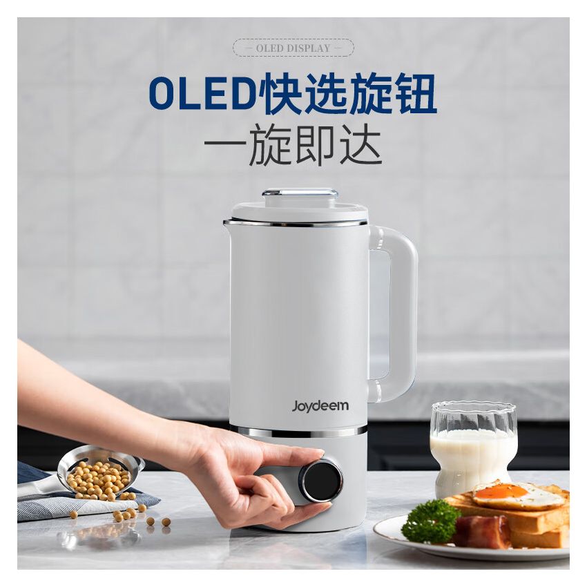 Joydeem 分体式豆浆机 家用破壁机 全自动清洗免过滤 低音降噪 多功能菜单可预约 白色