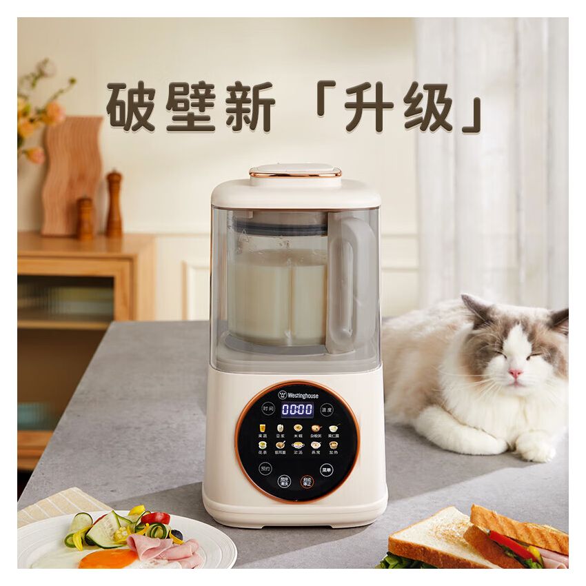 Joydeem 多功能低音破壁机JD-J03 6重降噪